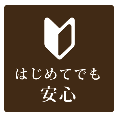 minami_2ring_icon_05